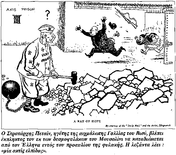 caricature2.gif (18622 bytes)