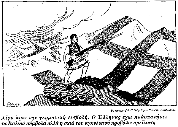 caricature7.gif (17438 bytes)